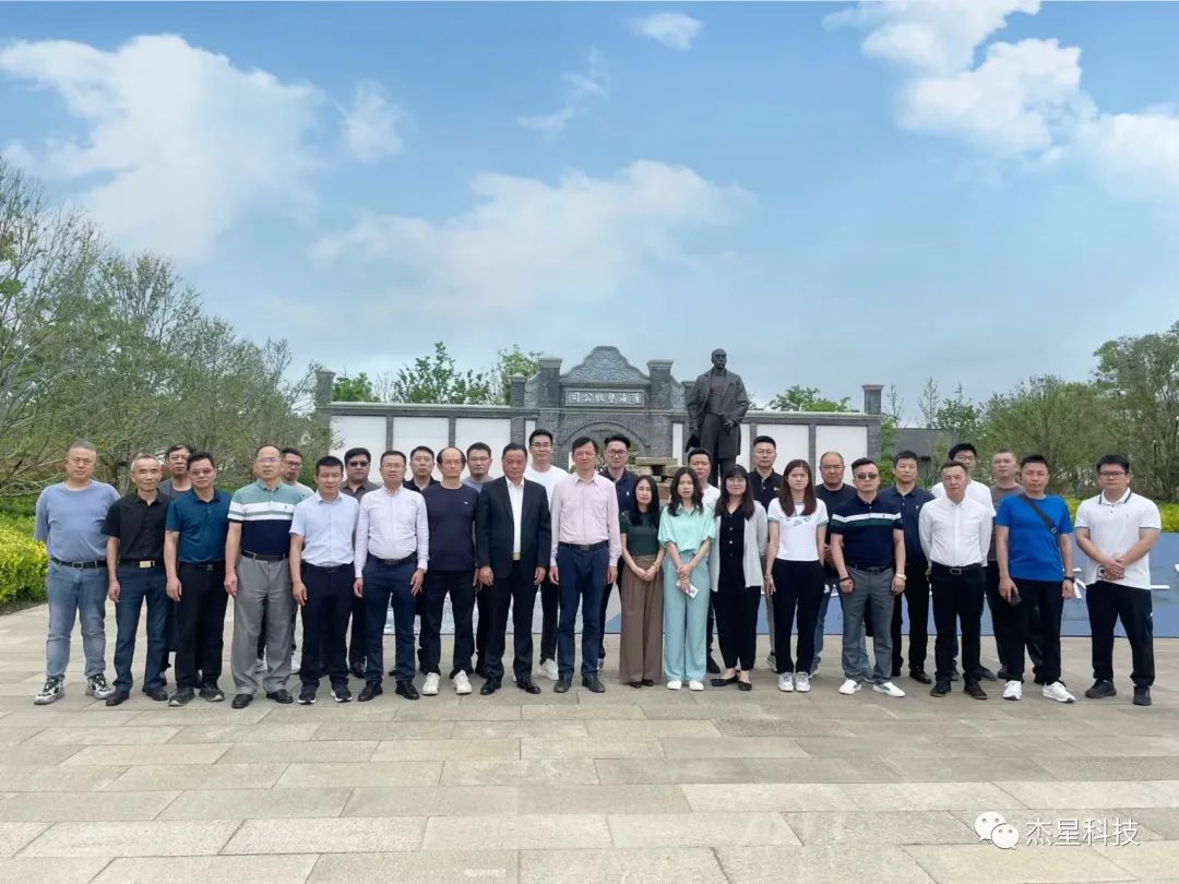 _杰星科技学习贯彻党的二十大精神暨理想信念教育培训班_杰星科技学习贯彻党的二十大精神暨理想信念教育培训班