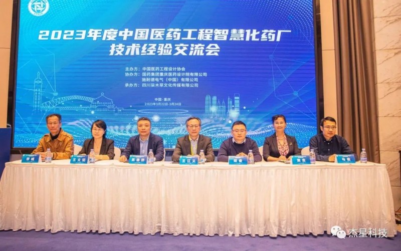_重庆智慧医学人才科创产业园_重庆智慧化医学实验室